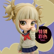 My Hero Academia – Q Posket – Himiko Toga (Special Color Ver.) Figure