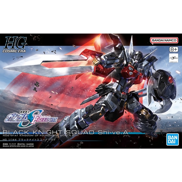 Mobile Suit Gundam SEED Freedom – HGCE 1/144 – Black Knight Squad Shi-ve.A Model Kit