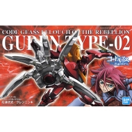 Code Geass: Lelouch of the Rebellion – Mechanic Collection 1/35 – Guren Type-02 Model Kit